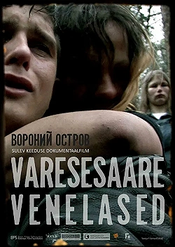 Постер Русские с вороньего острова (2012)