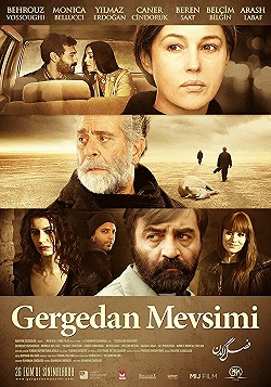Постер Сезон носорогов (2012)