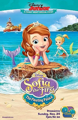 Постер София Прекрасная (2013)