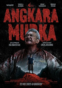 Постер Безумие (2025)