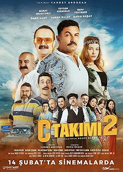 Постер Команда С 2 (2025)