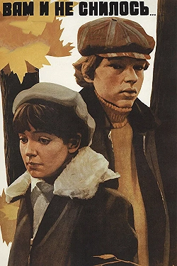 Постер Вам и не снилось... (1980)