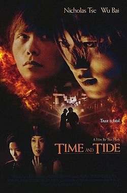 Постер Время не ждет (2000)